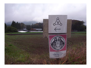 RED DATA ANIMALS ARTGYPSY TOUR 2012  / 2012.6～2012.12