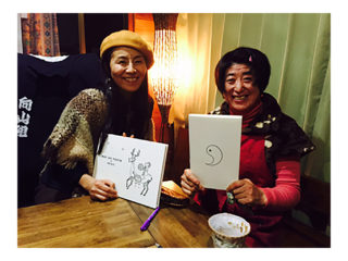 ARTGYPSY TOUR 2015 / 2015.2～2015.12