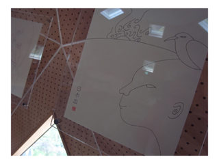 ARTGYPSY TOUR 2017 SUPER PEACE Vol.3-REAL-