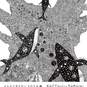 アートボード 2@2x-8